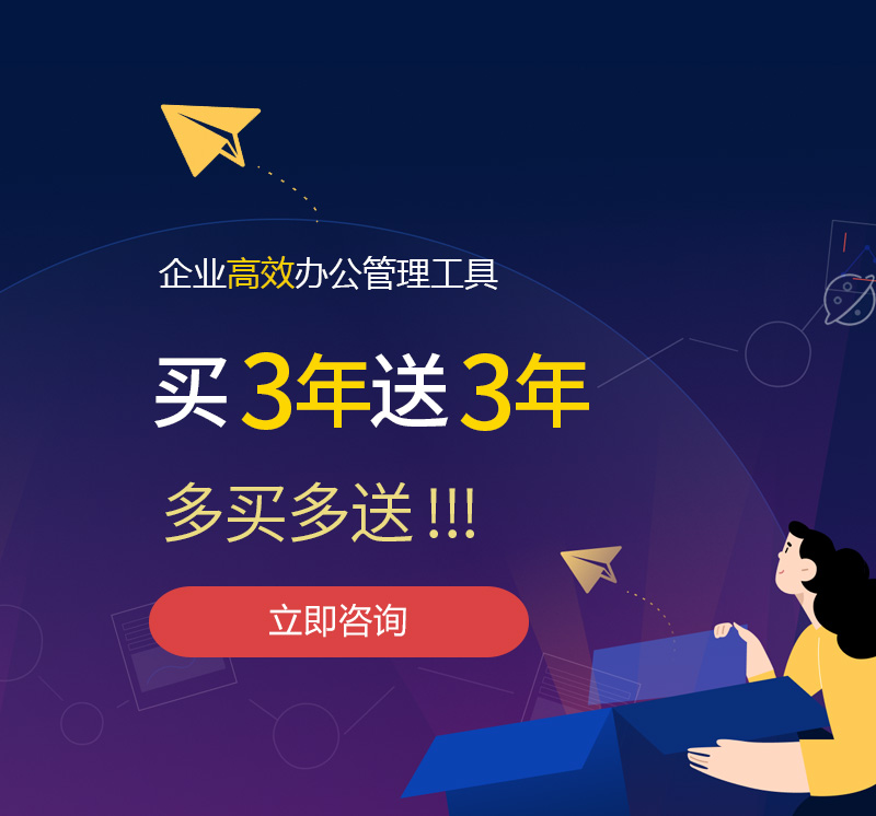 楚雄网易企业邮箱